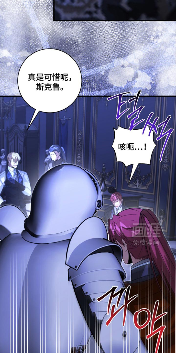 第109话6