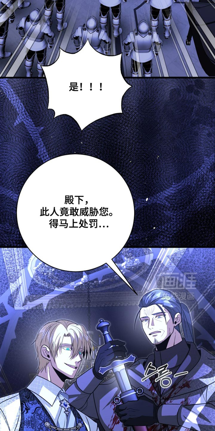 第109话8