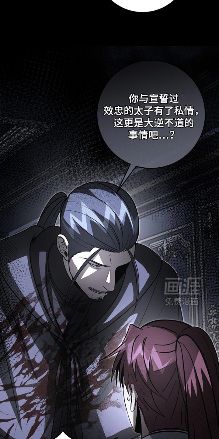 第109话17