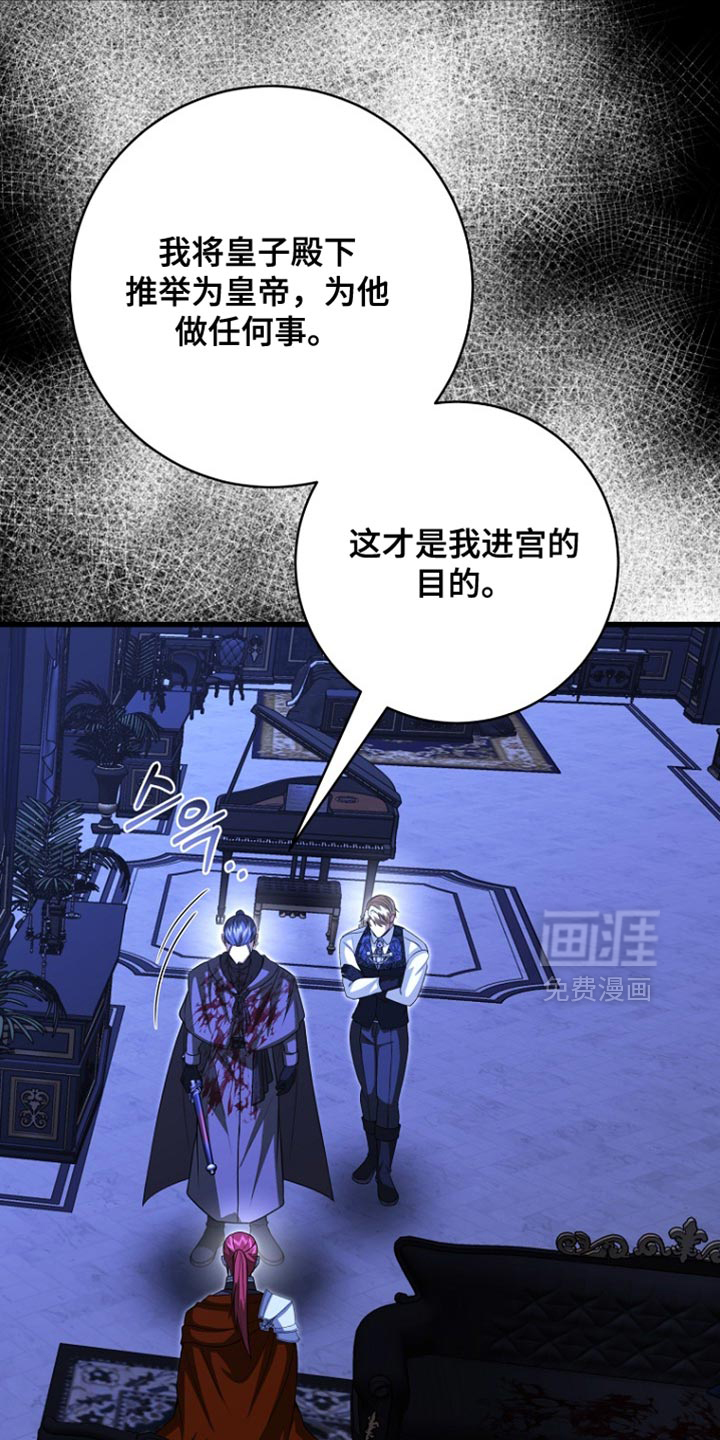 第109话19
