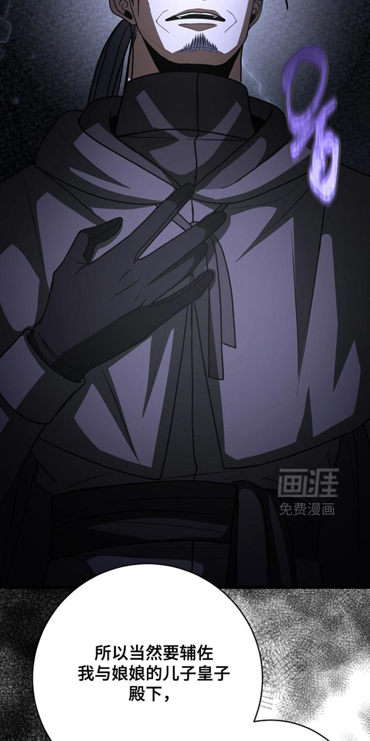 第109话15