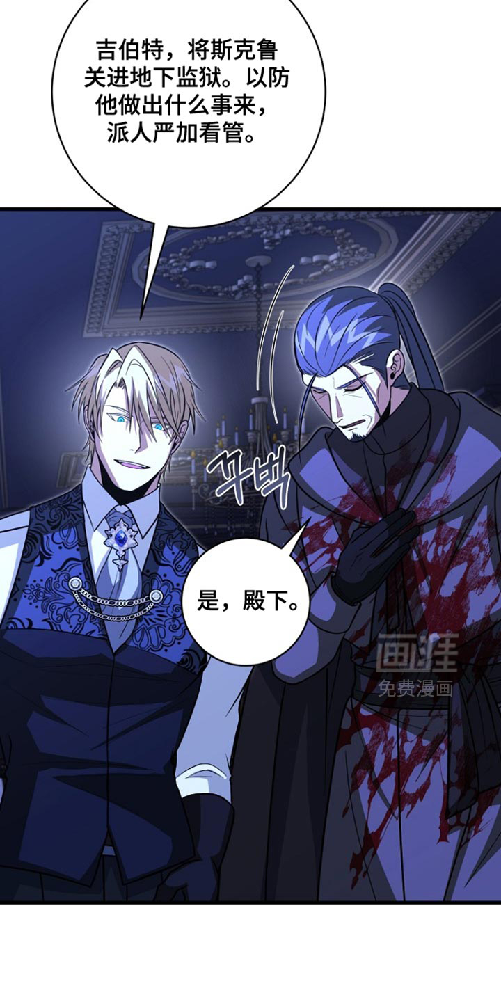 第109话25