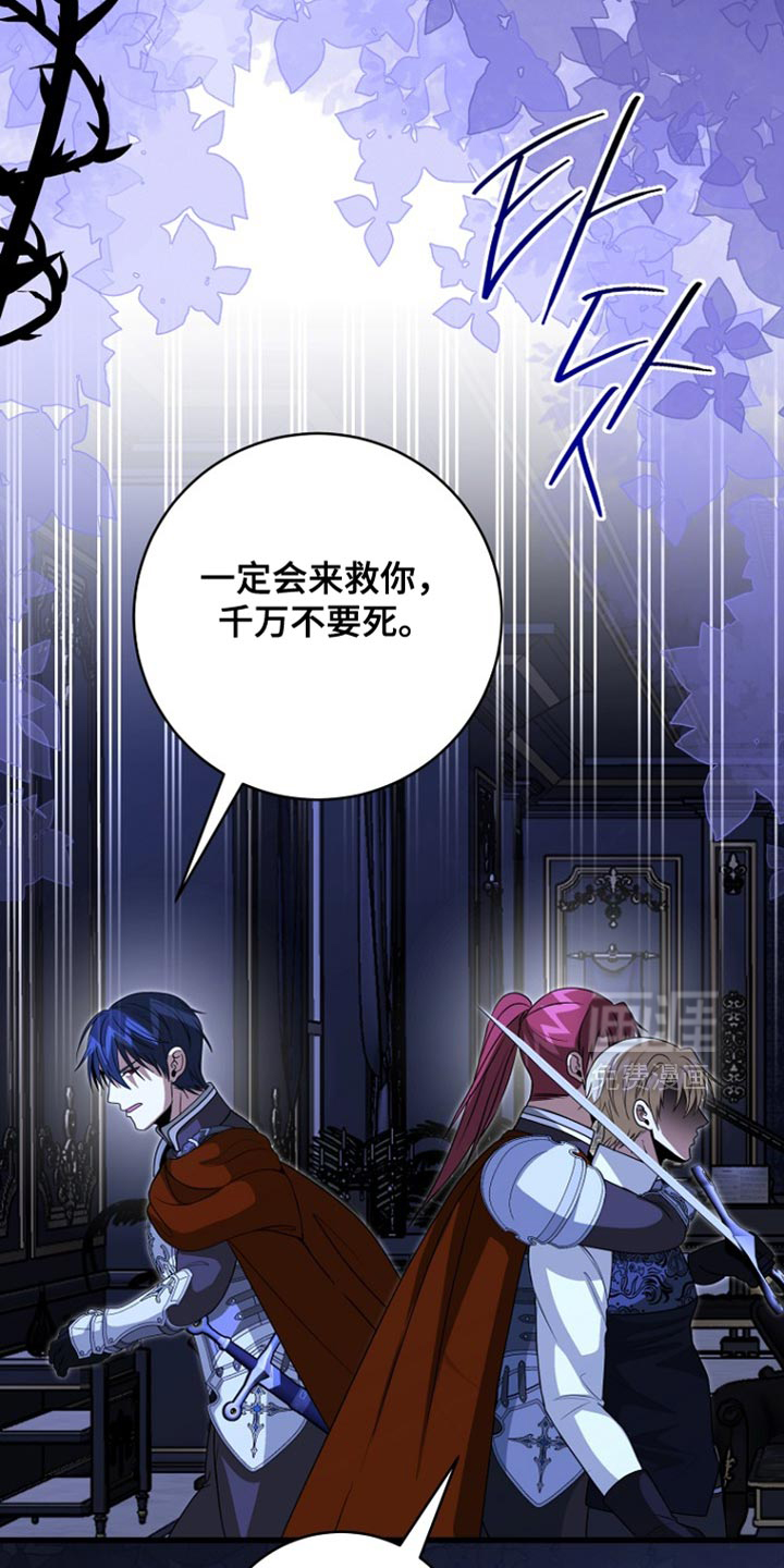 第108话24