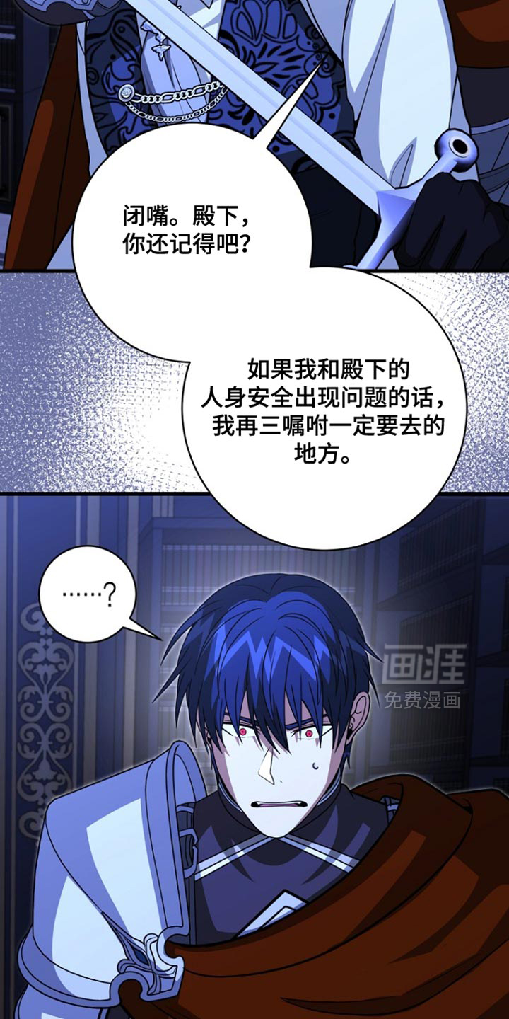 第108话18