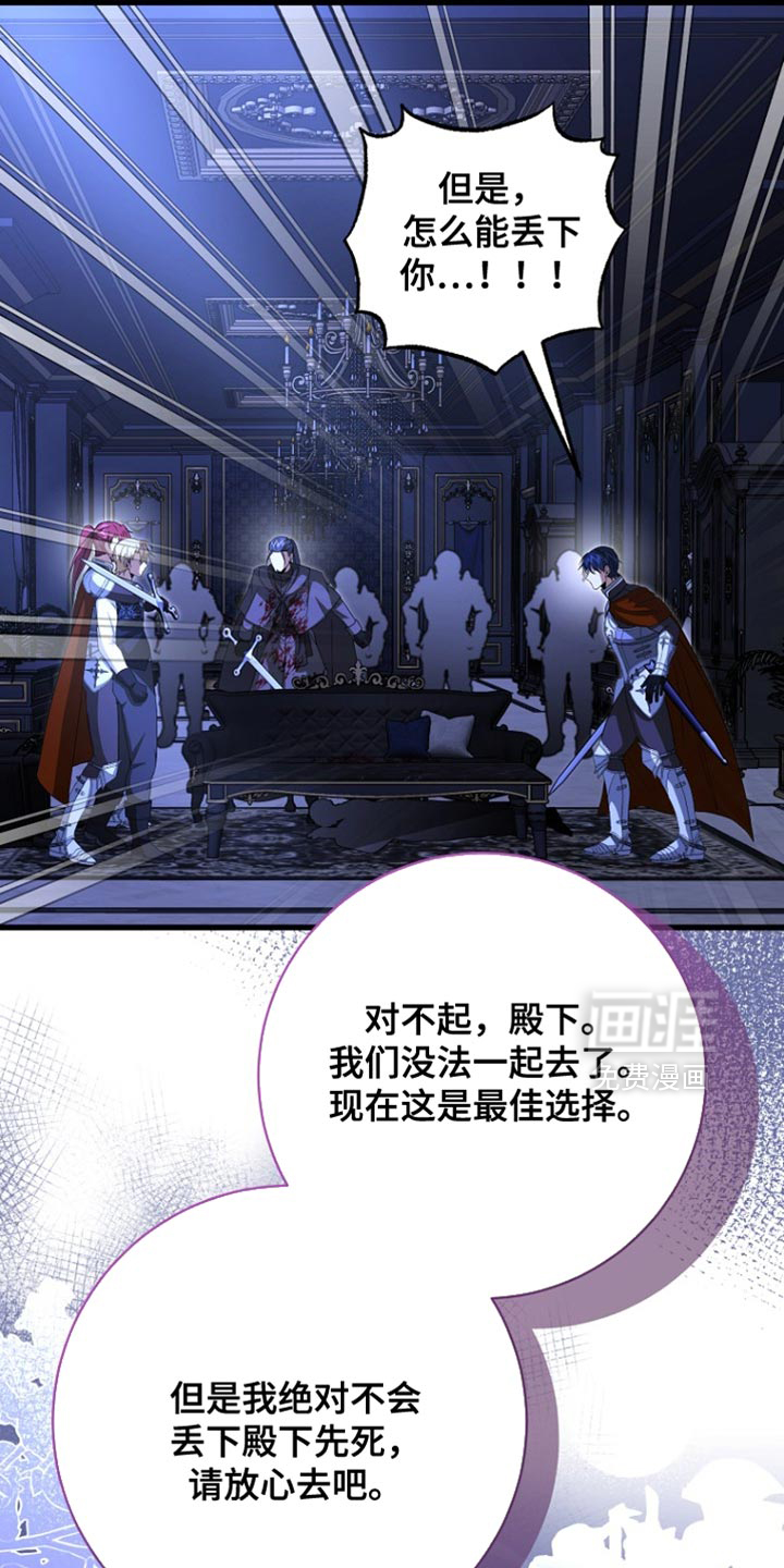 第108话20
