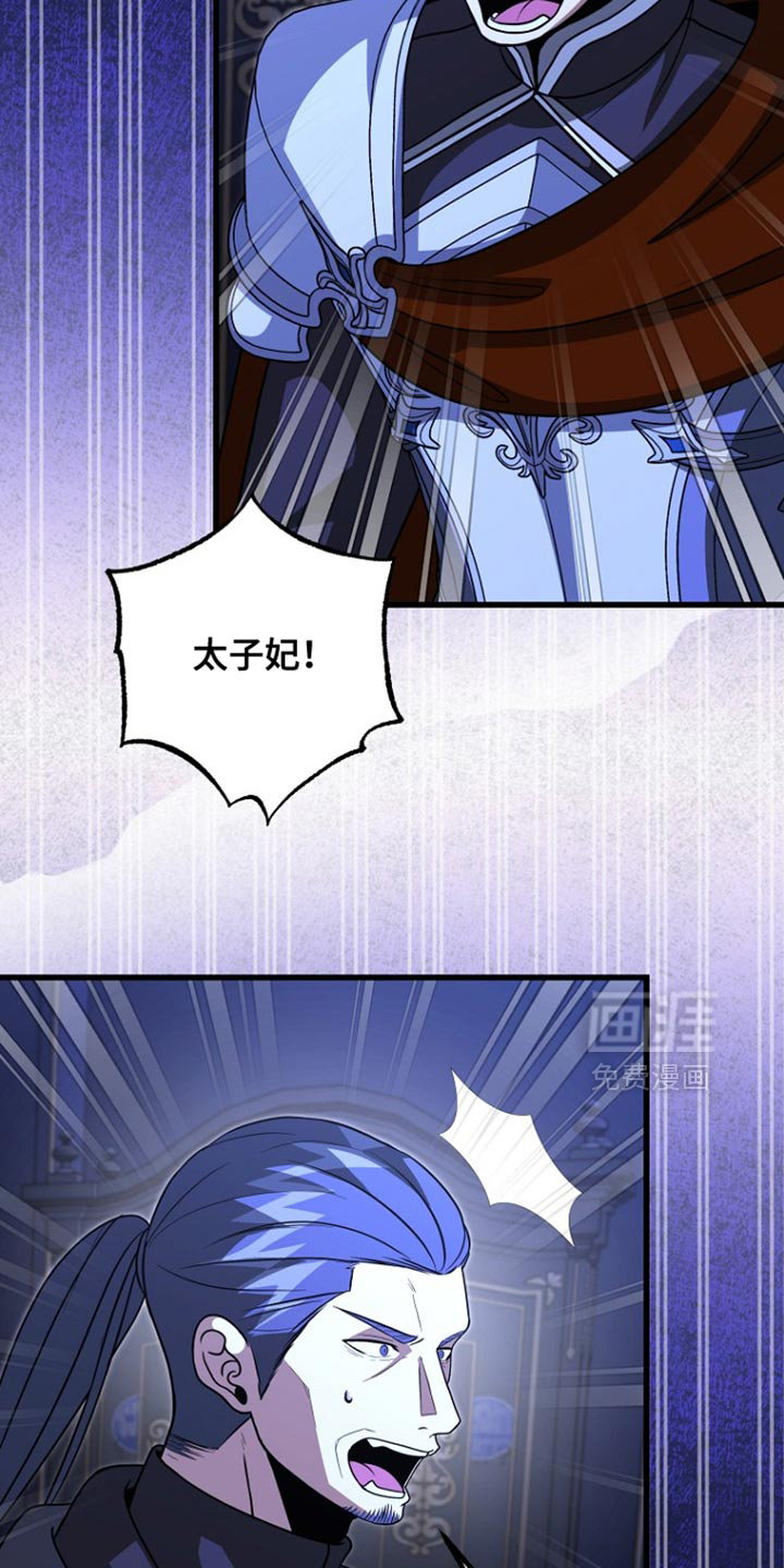 第108话13