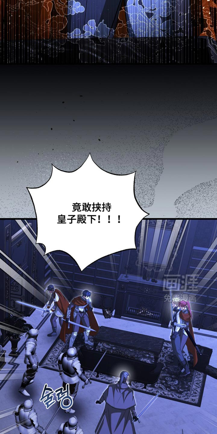 第108话16