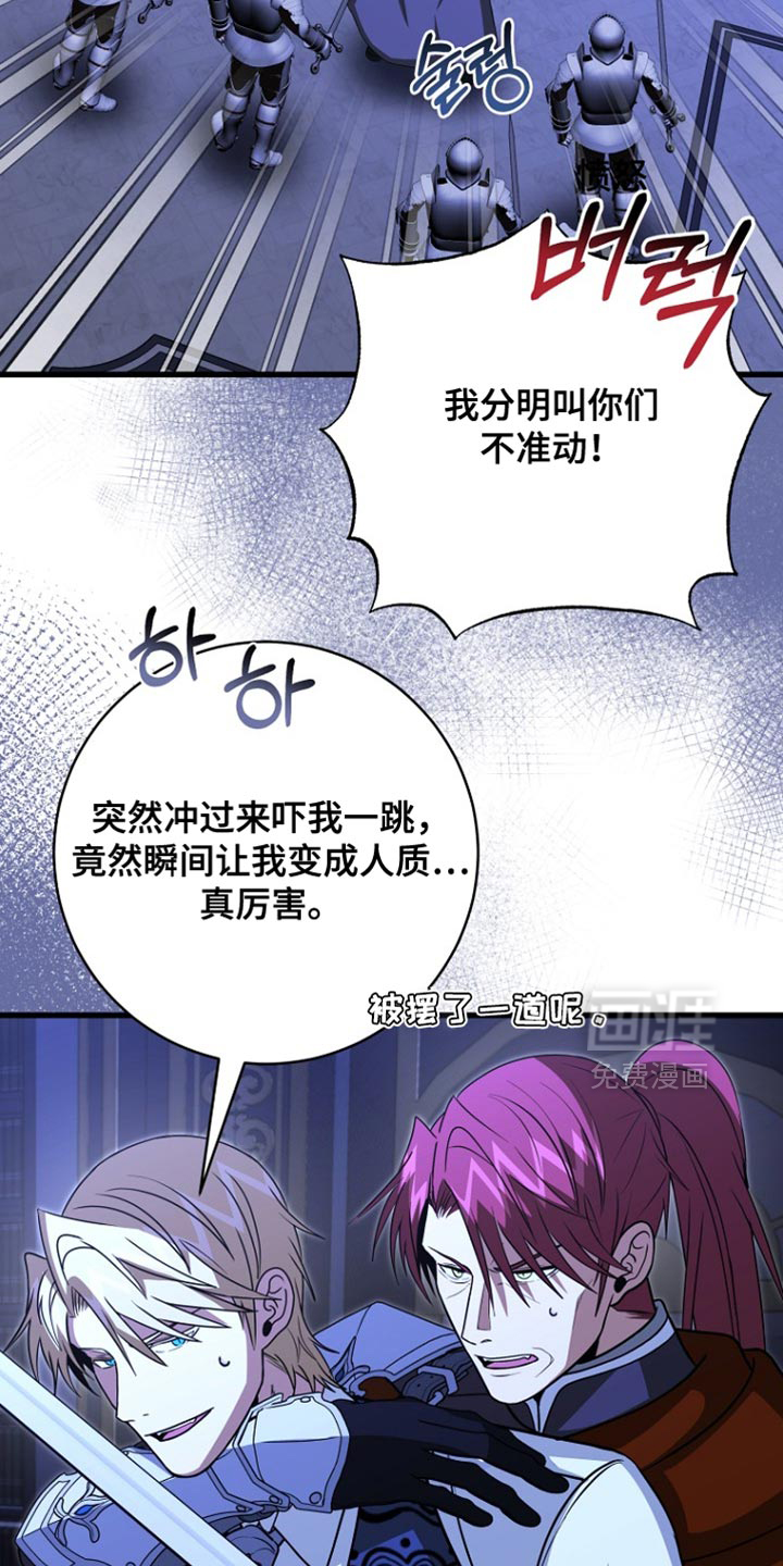 第108话17