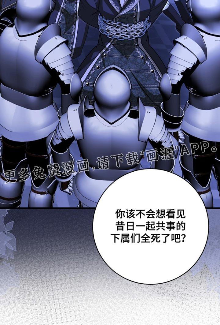 第108话38