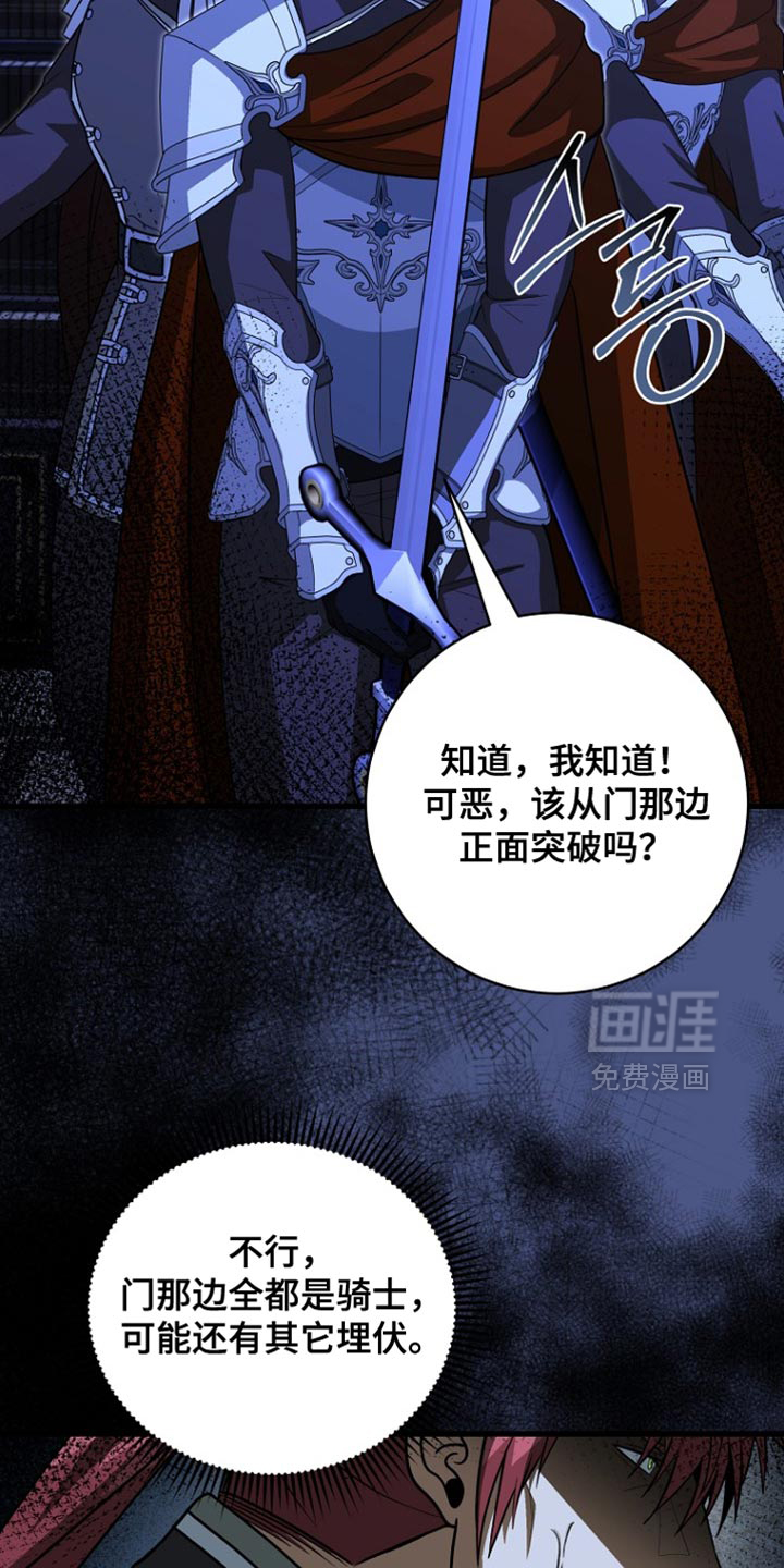 第108话7