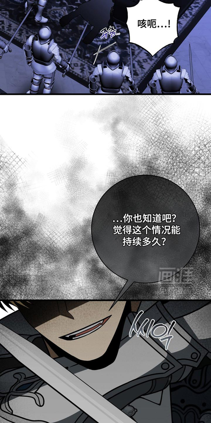 第108话28