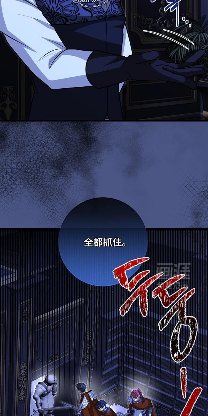 第108话5