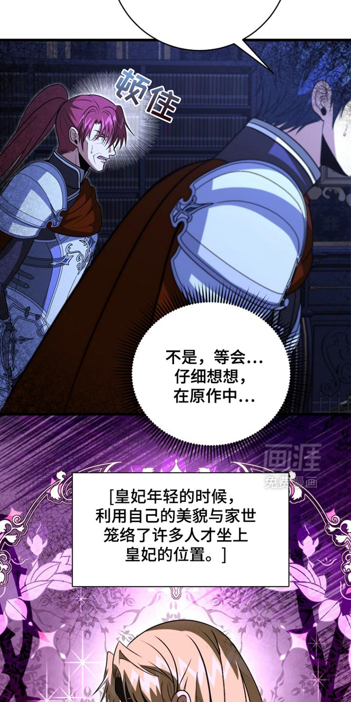 第108话1