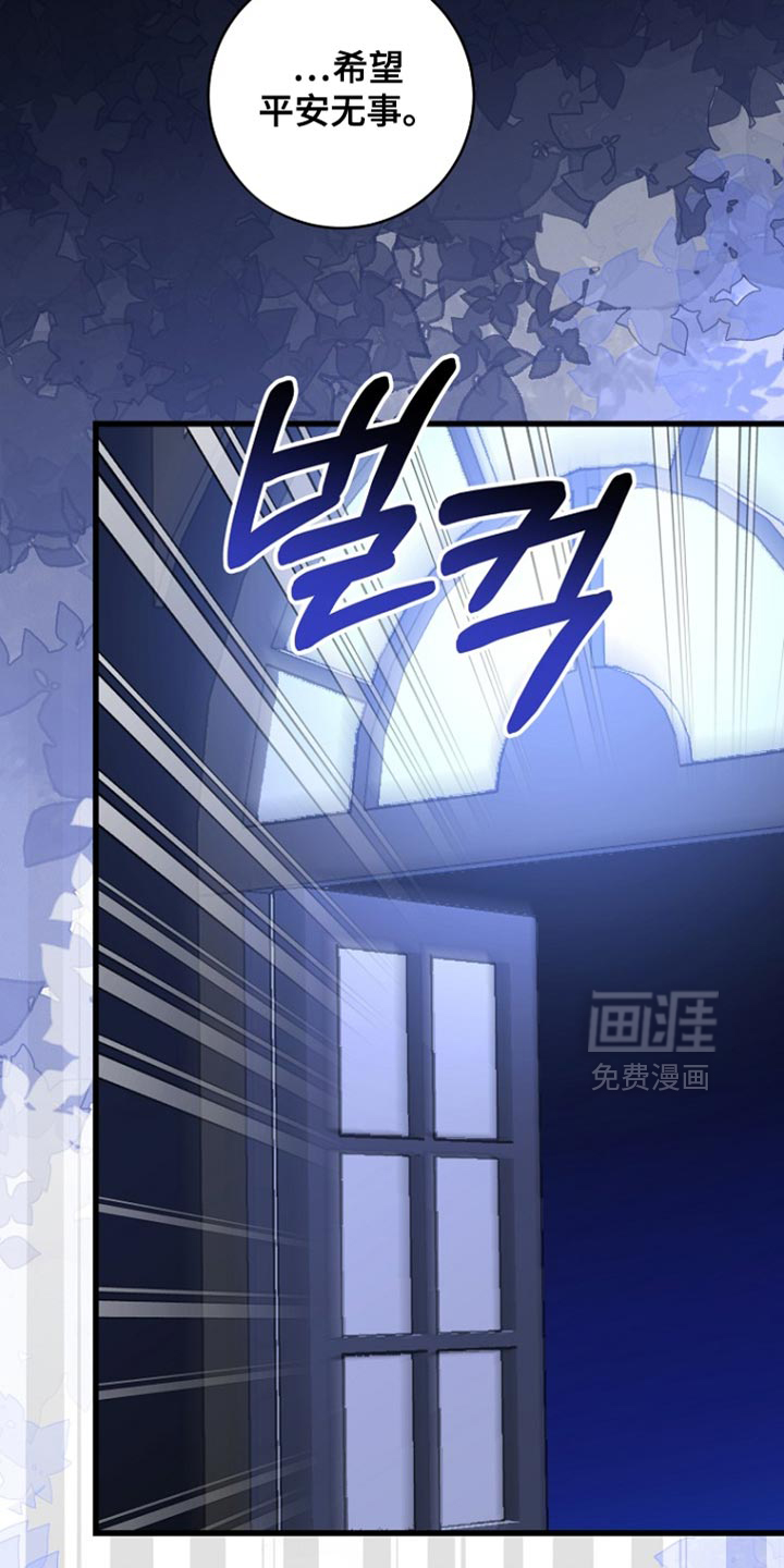 第108话25