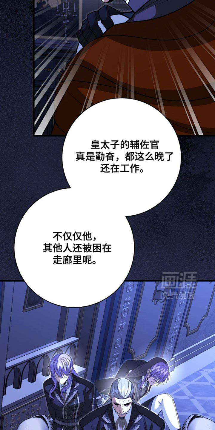 第108话37