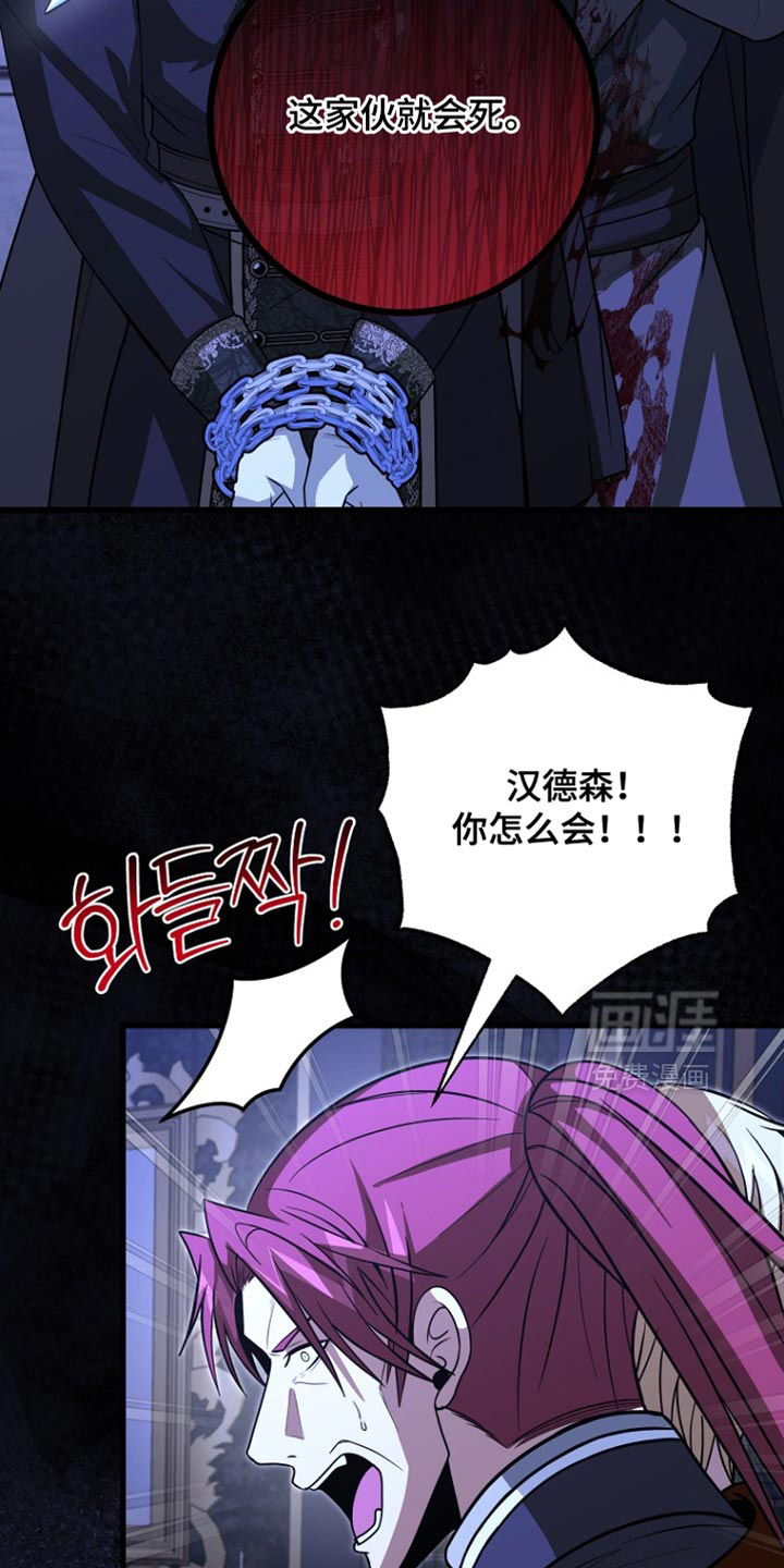 第108话36