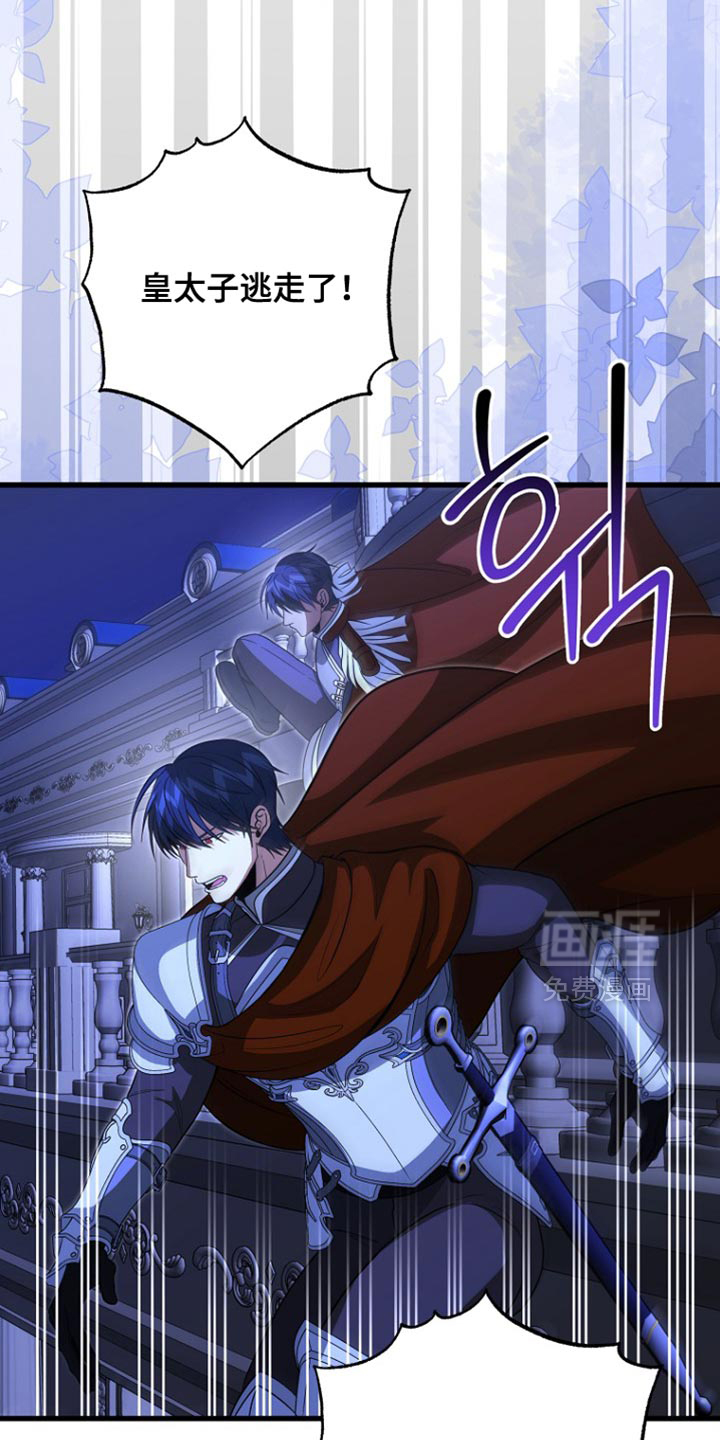 第108话26