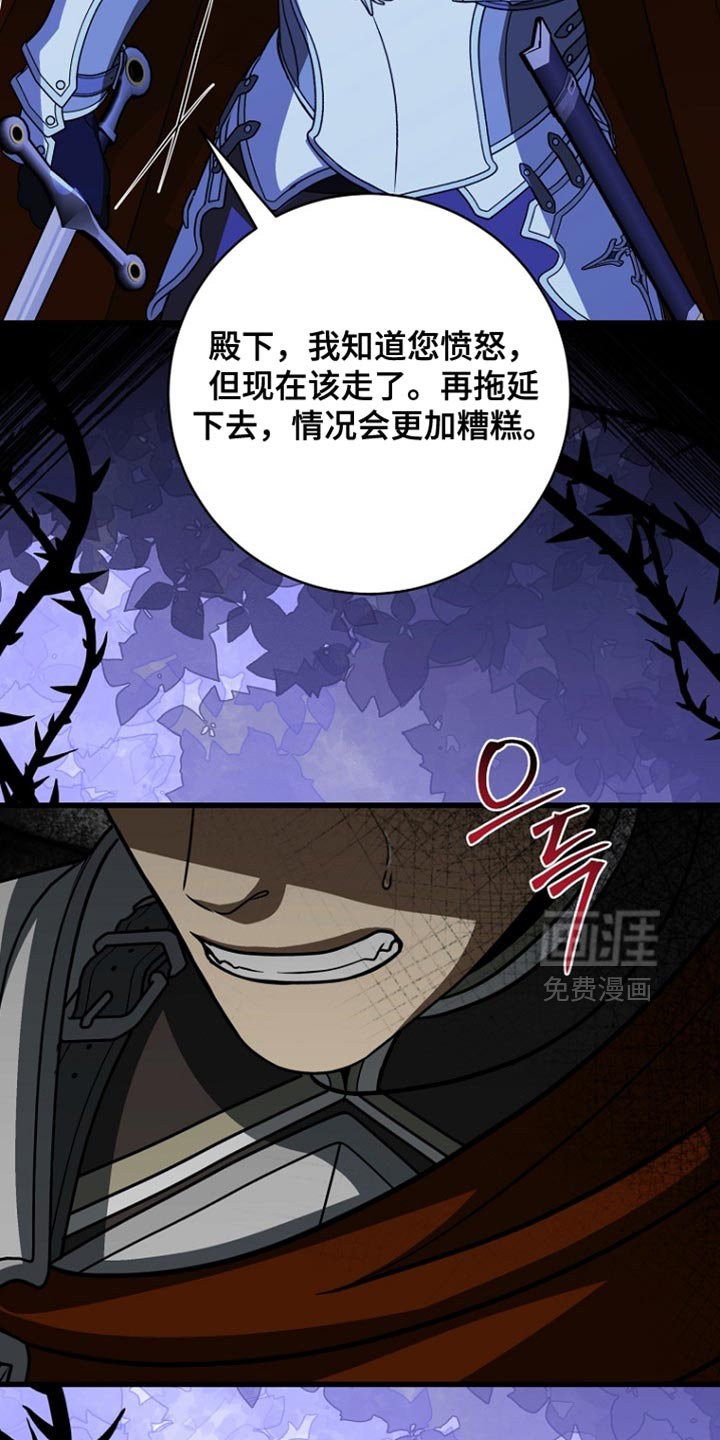 第108话23