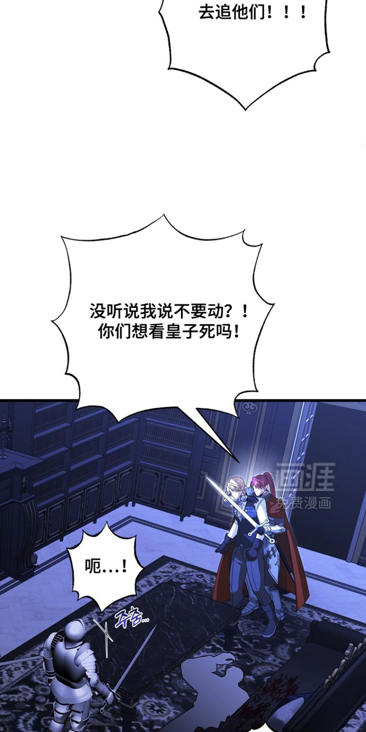 第108话27