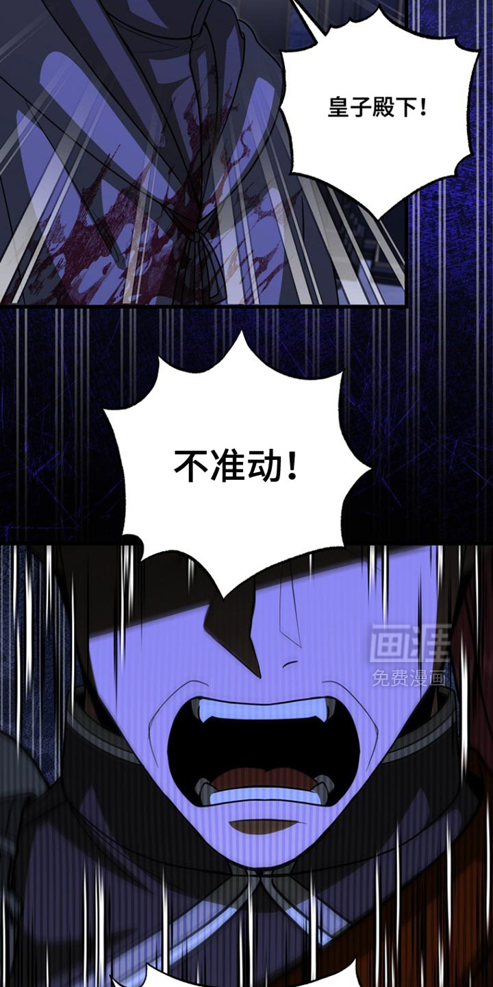 第108话14