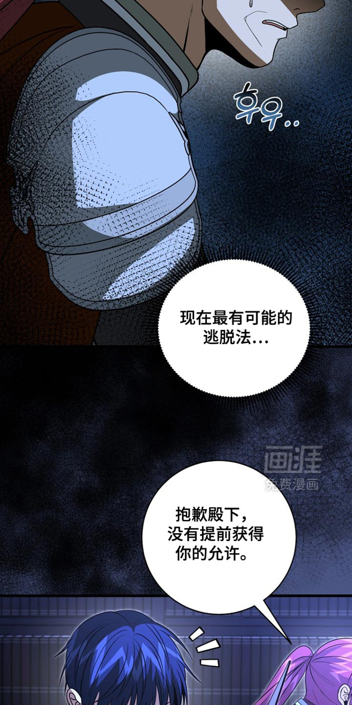 第108话8
