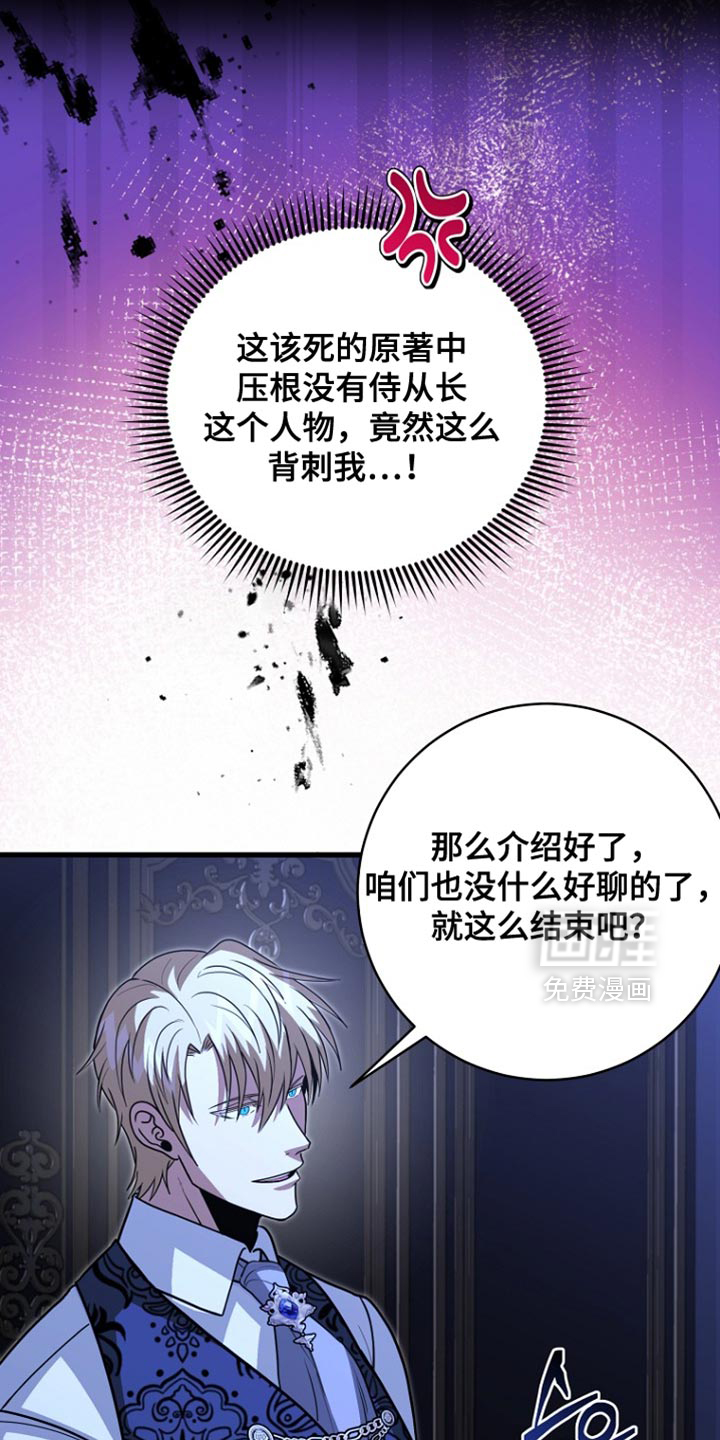第108话4
