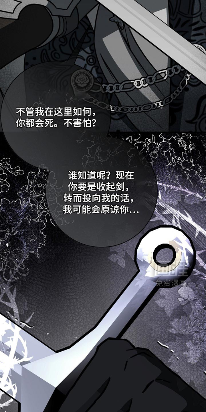 第108话29