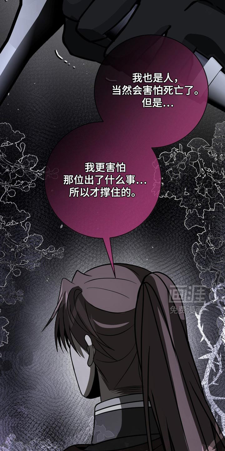 第108话30