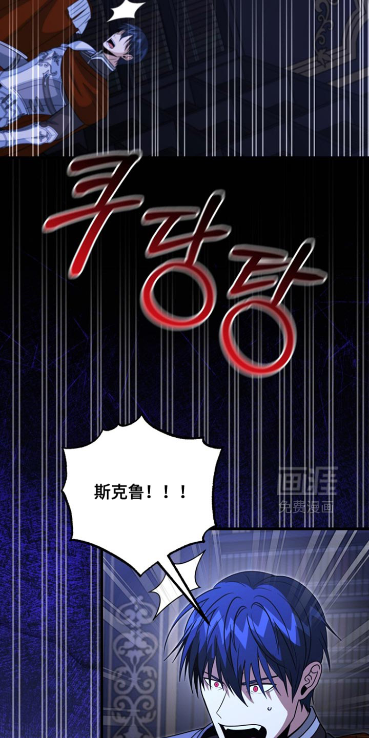 第108话12