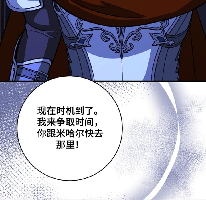 第108话19