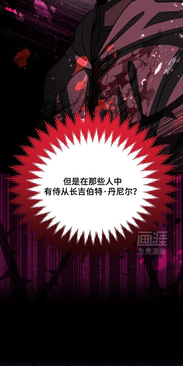 第108话3