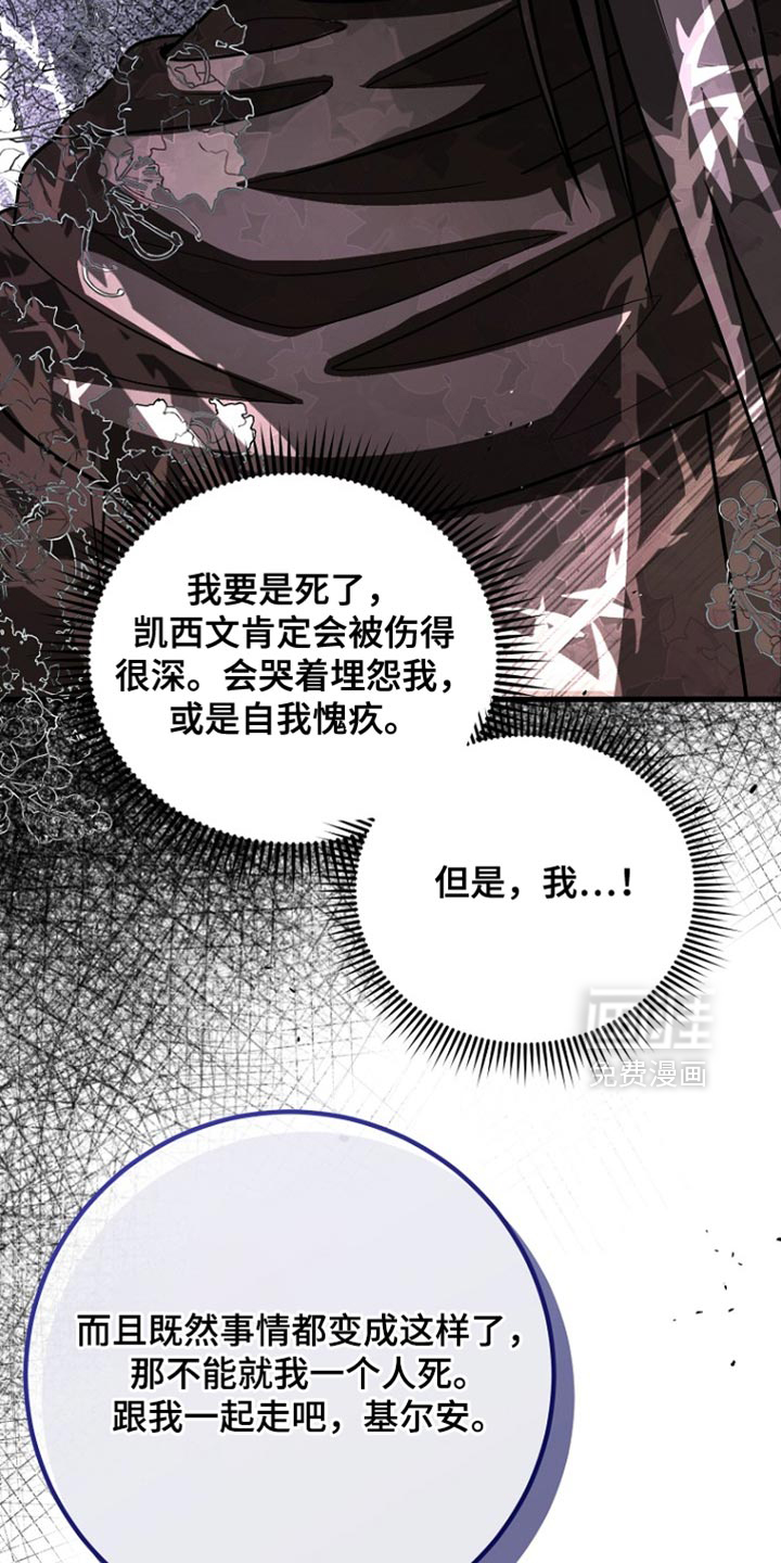 第108话31