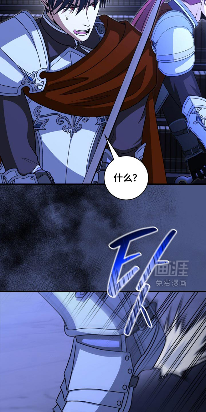 第108话9