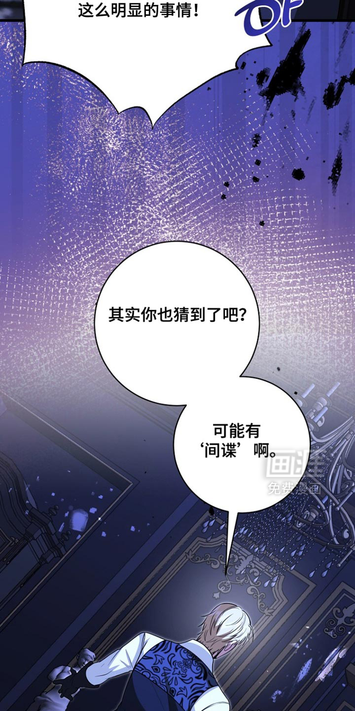 第107话17