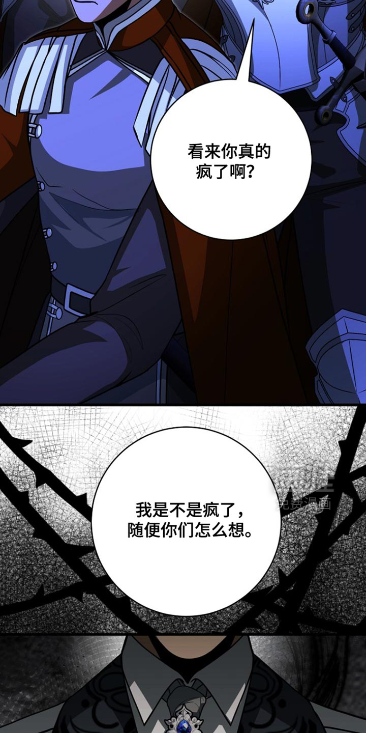 第107话2
