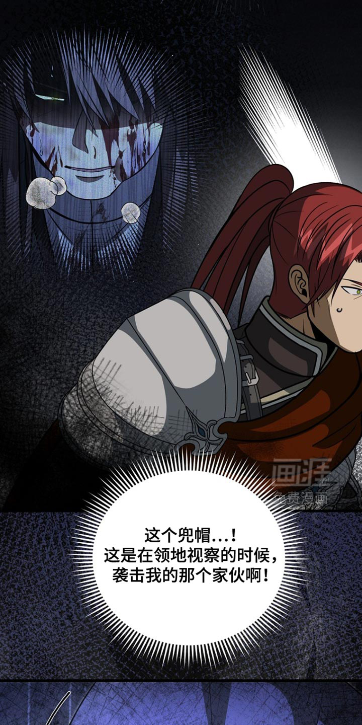第107话22