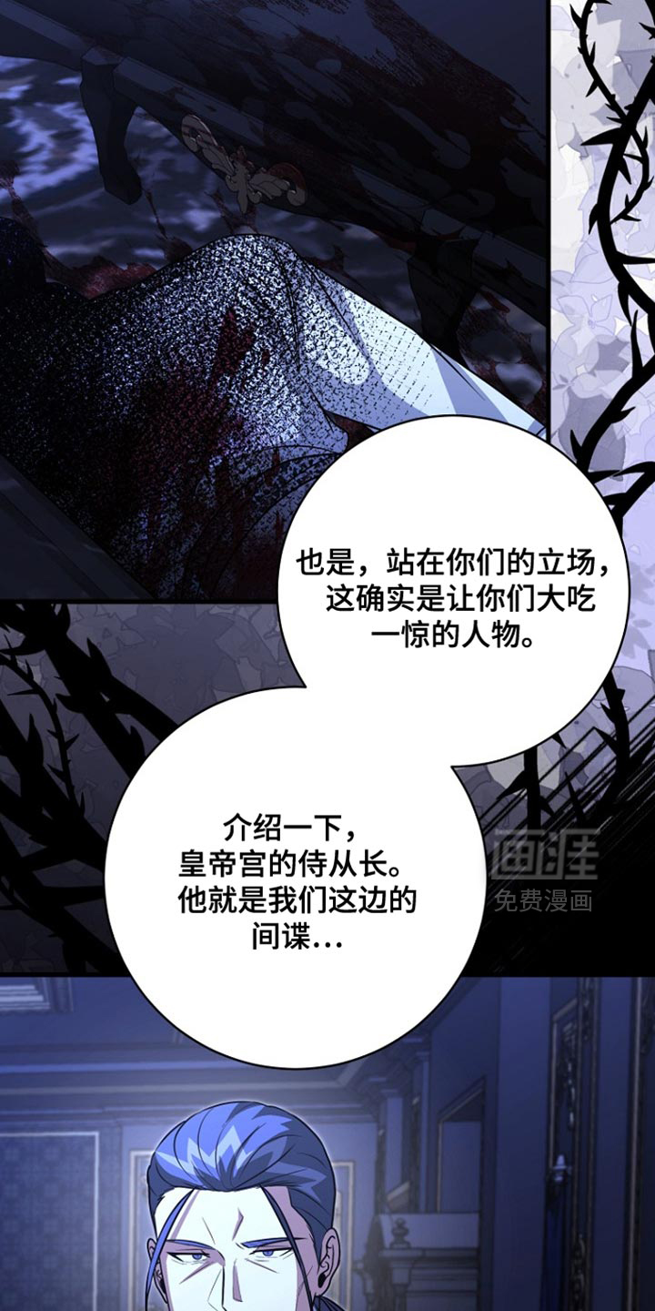 第107话28