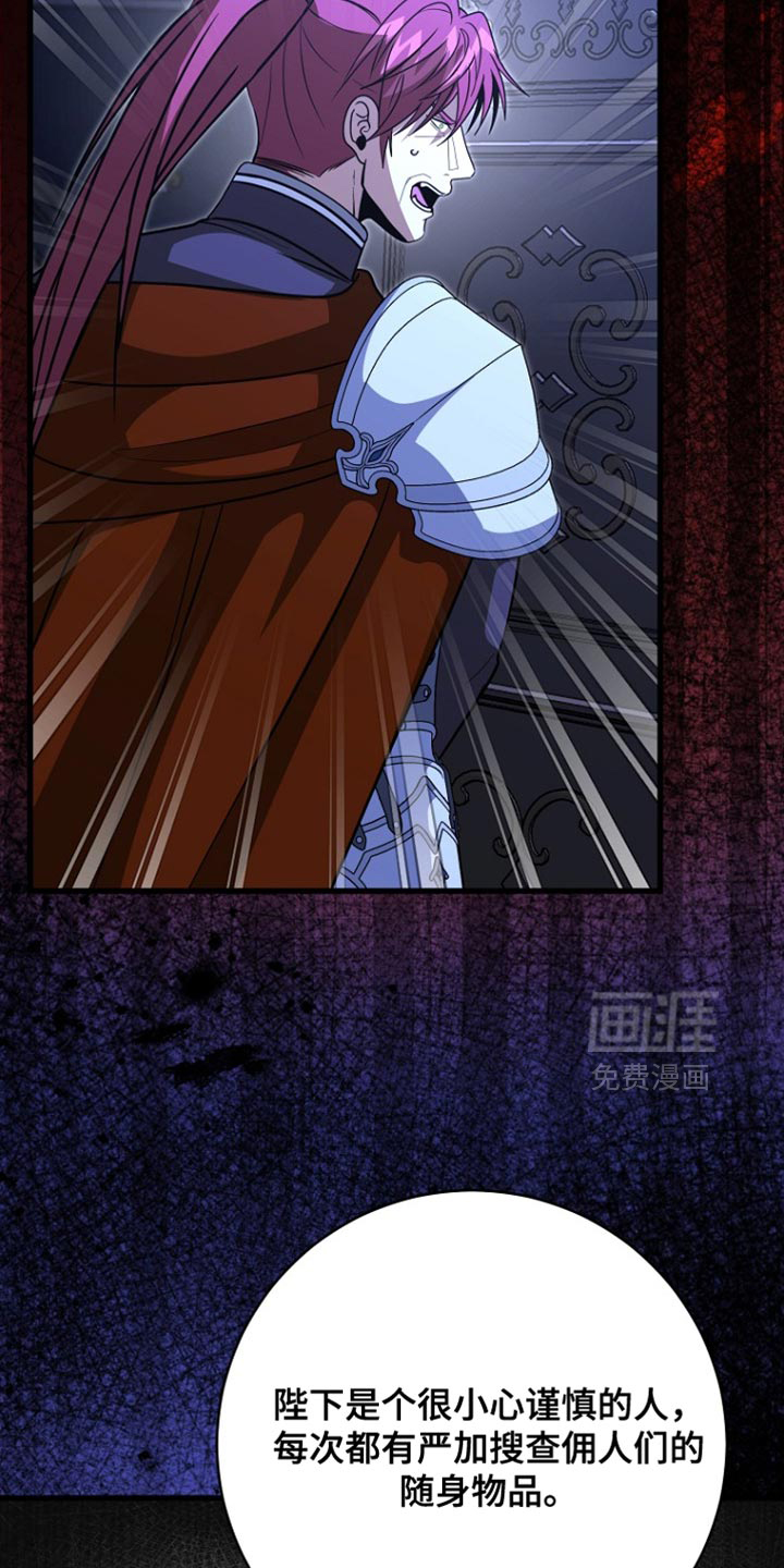 第107话14