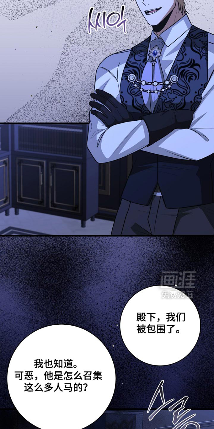 第107话6