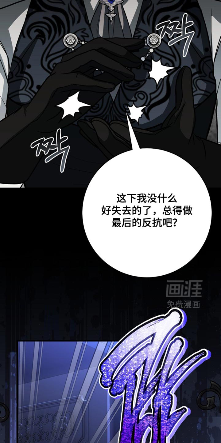 第107话3