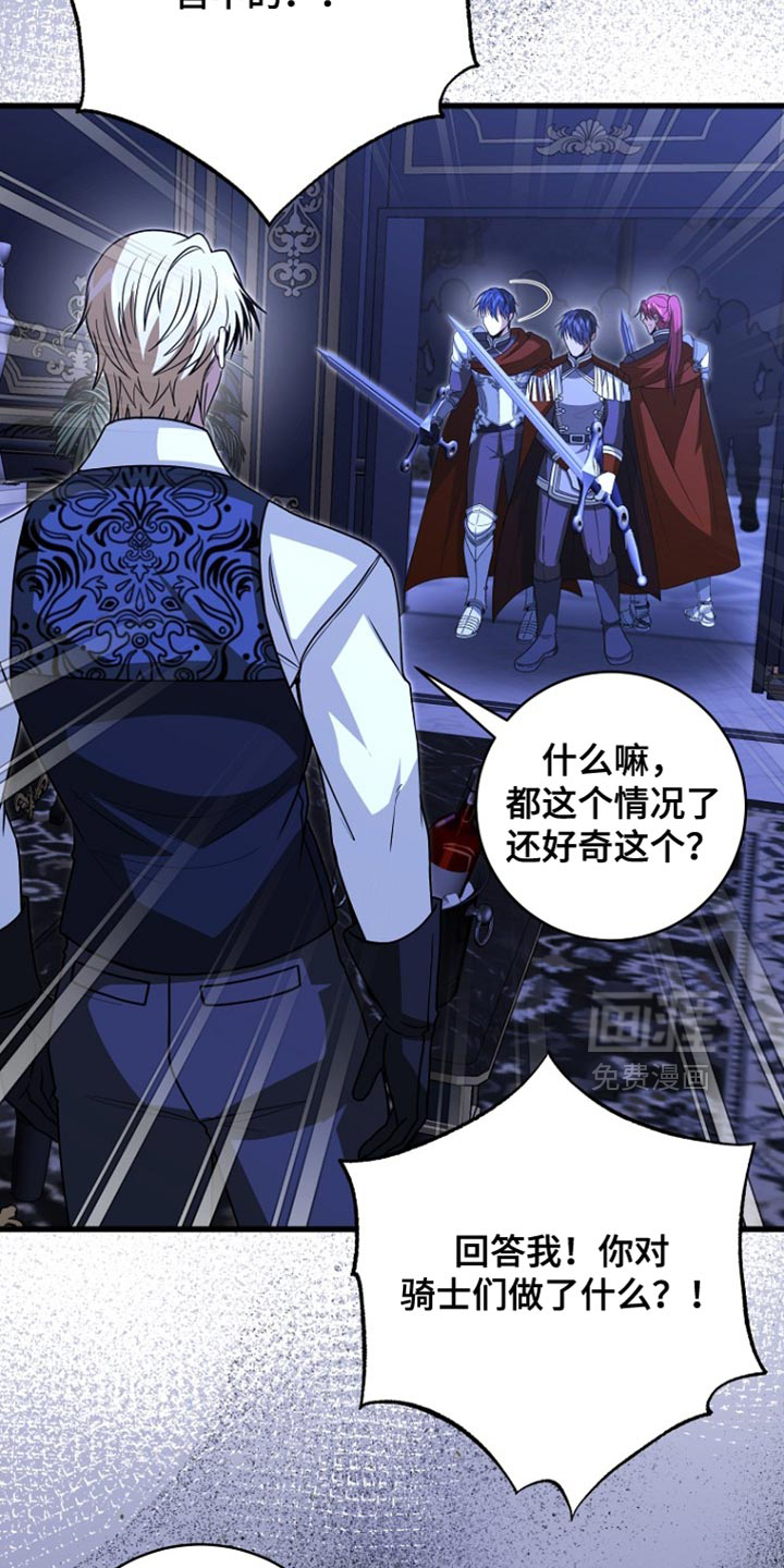 第107话8