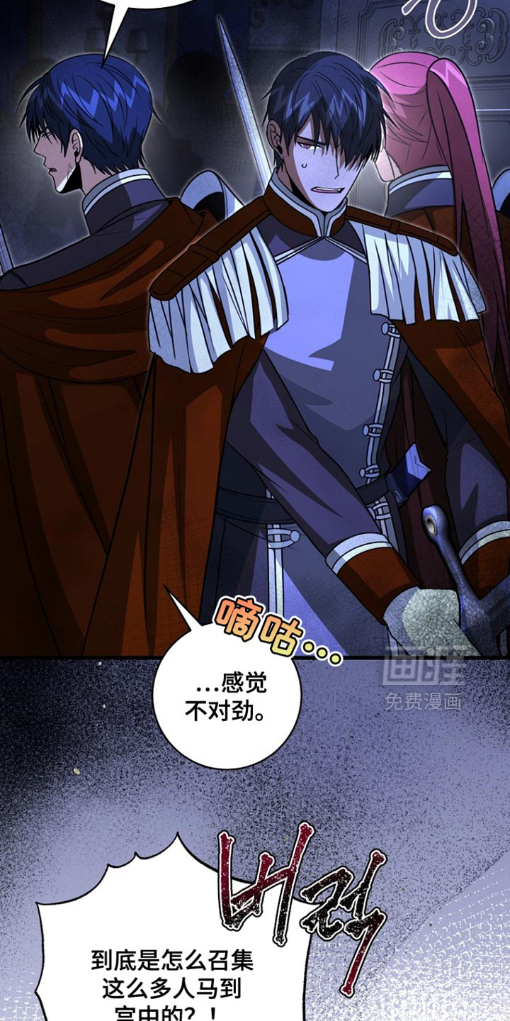 第107话7