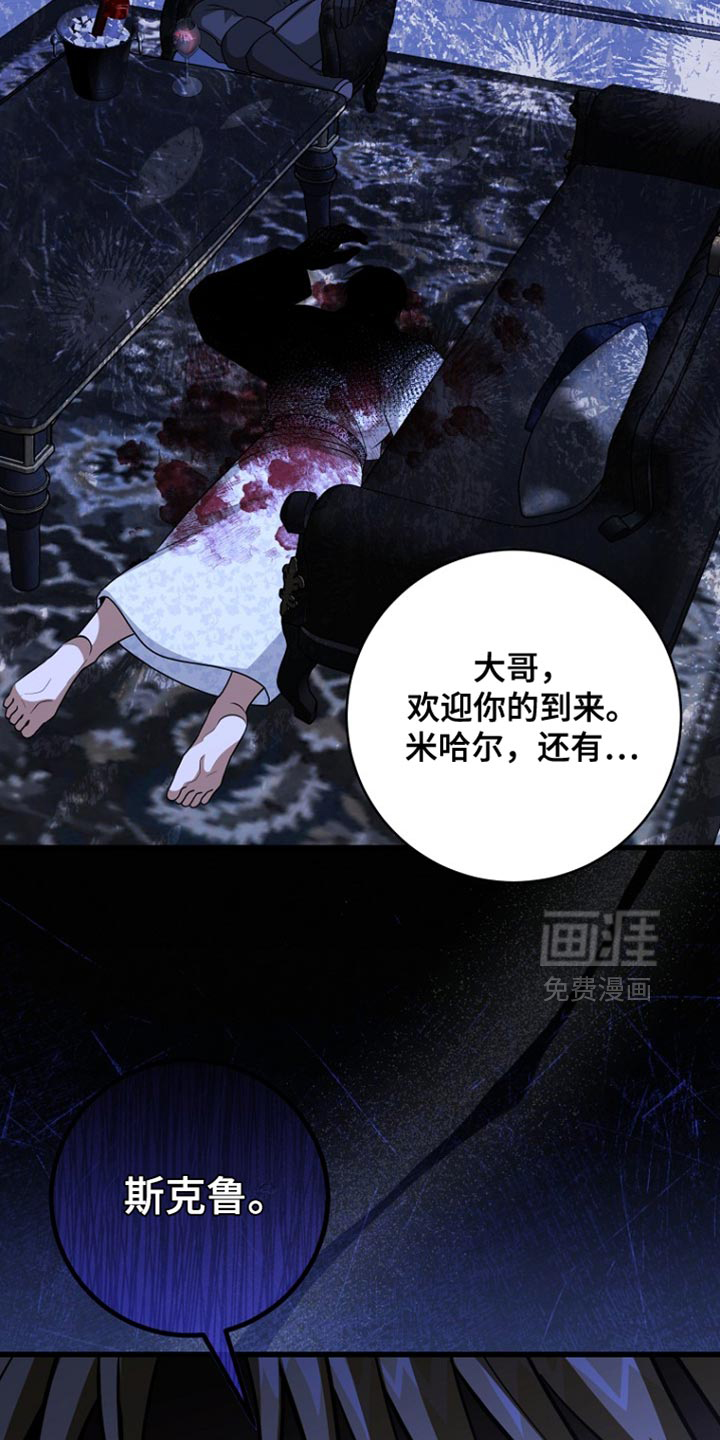 第106话32