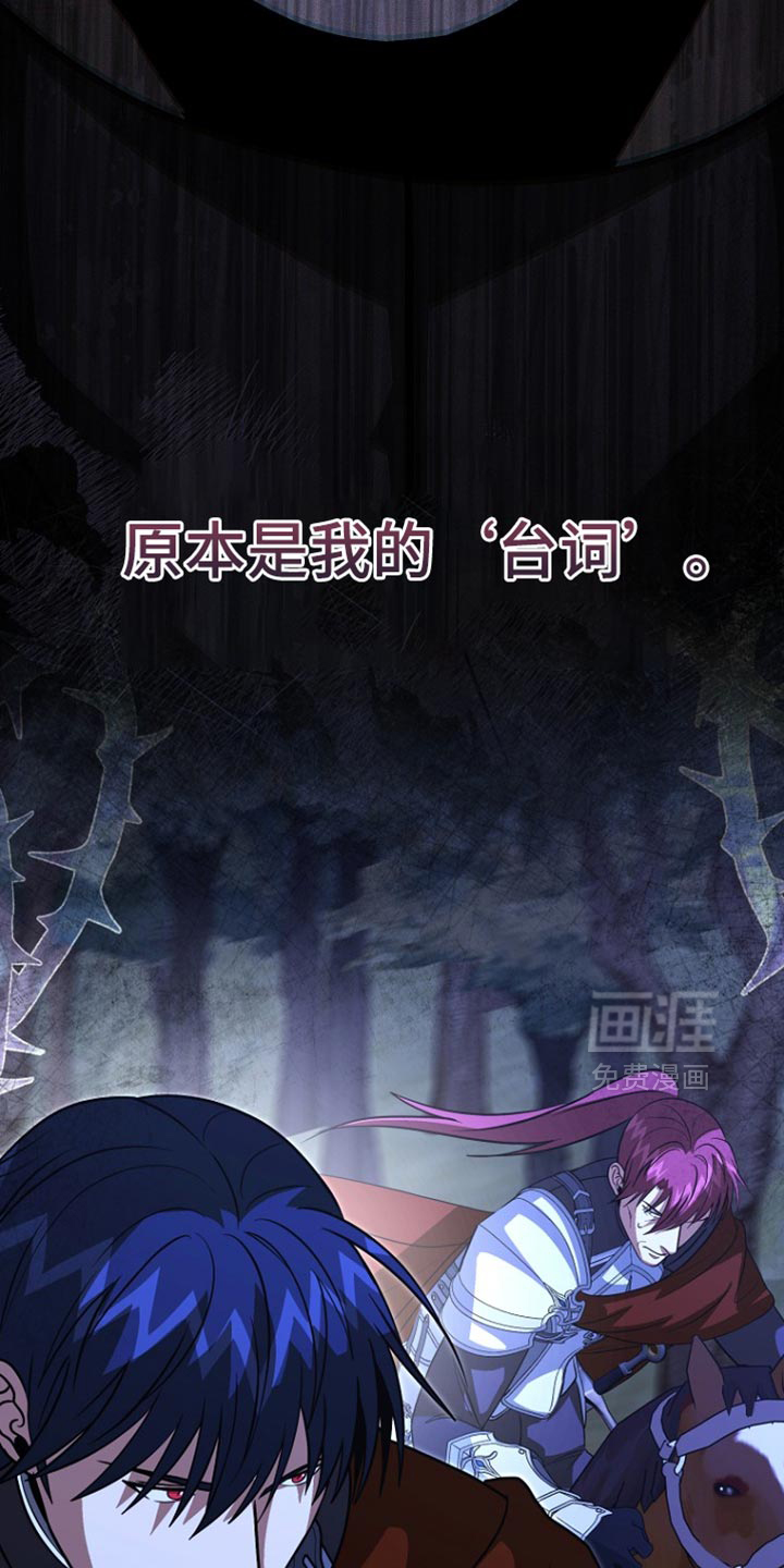 第106话11