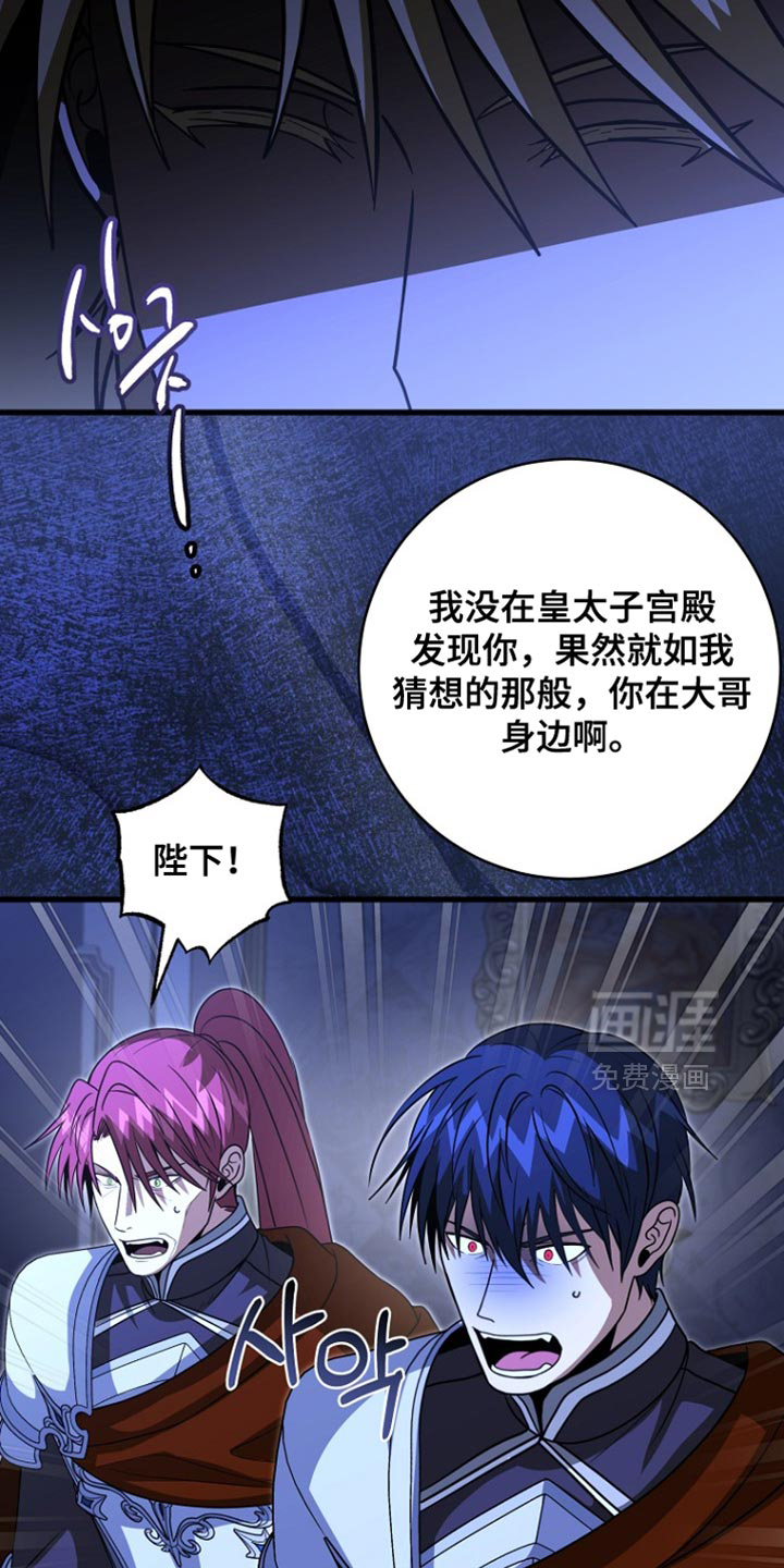 第106话33
