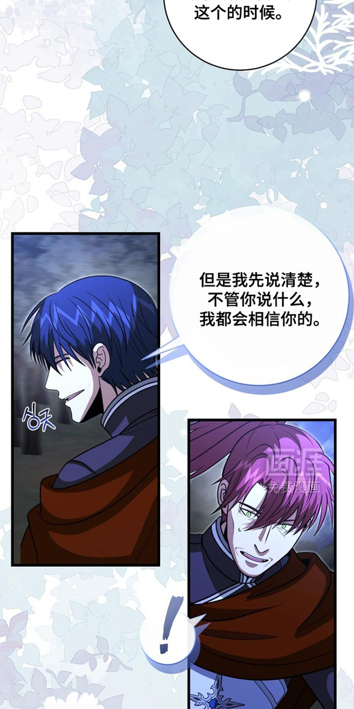 第106话18