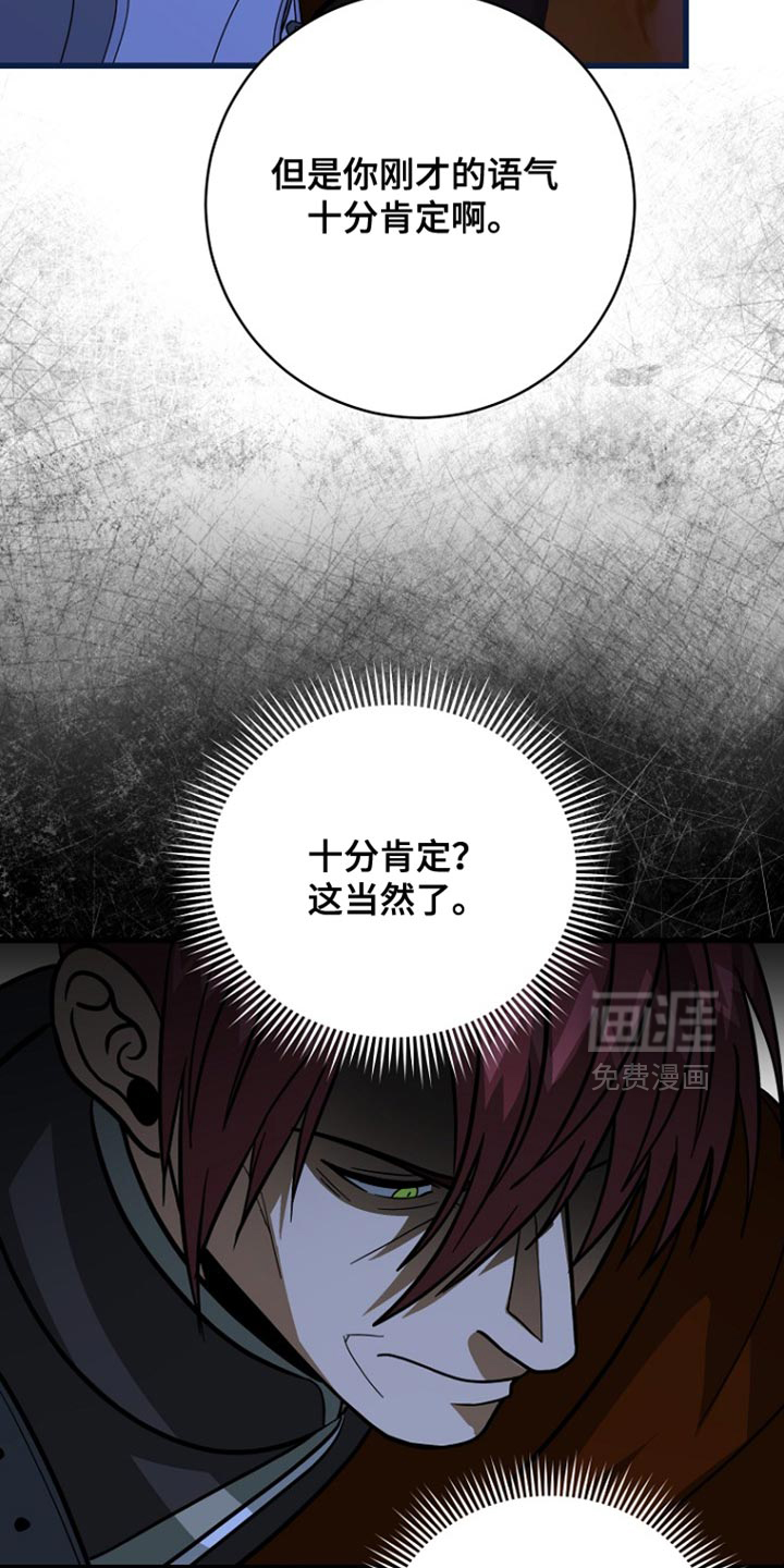 第106话9