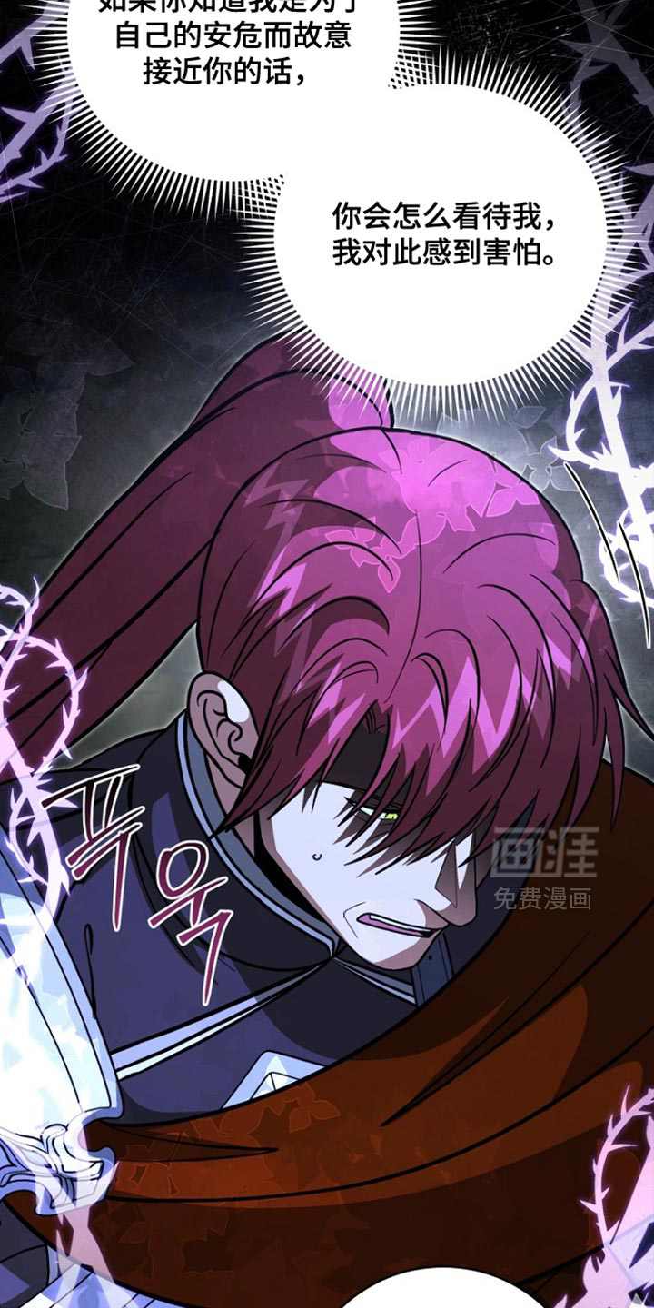 第106话16