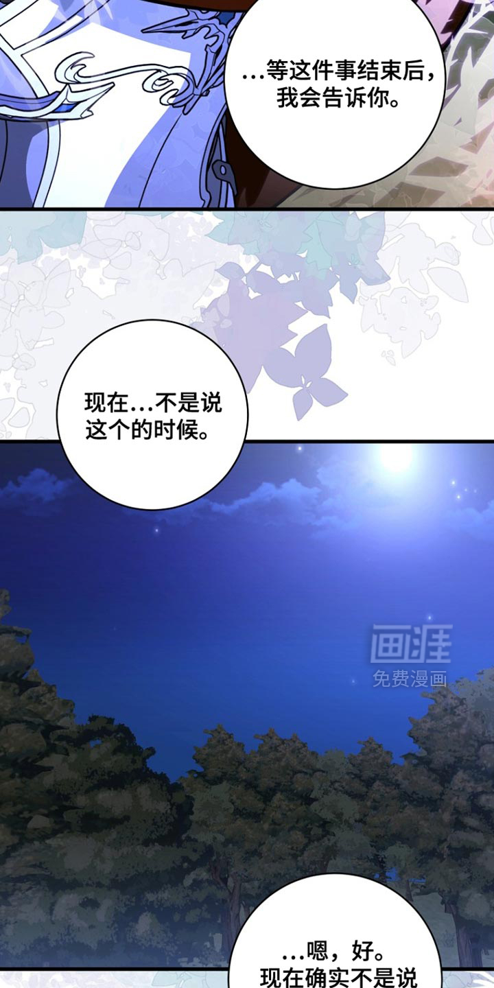 第106话17