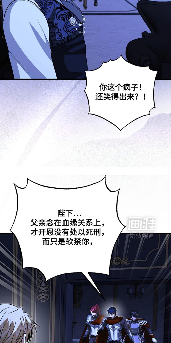 第106话35